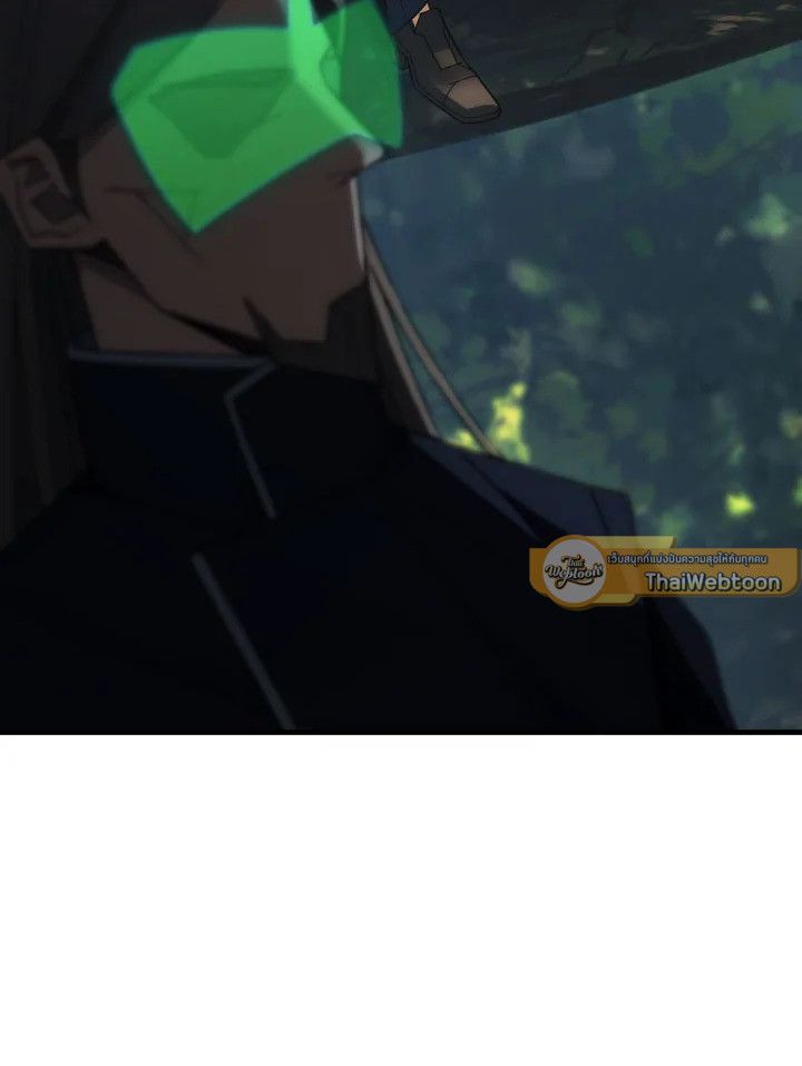 The Hero Returns ตอนที่ 95 page 43