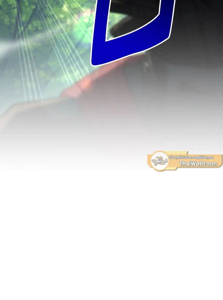 The Hero Returns ตอนที่ 95 page 51