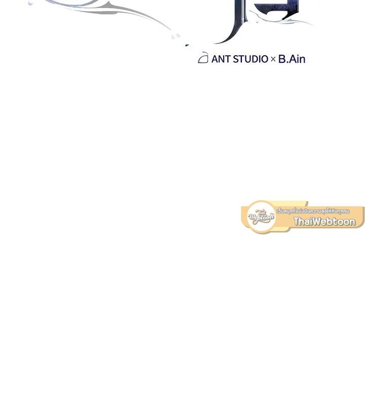 The Hero Returns ตอนที่ 95 page 68