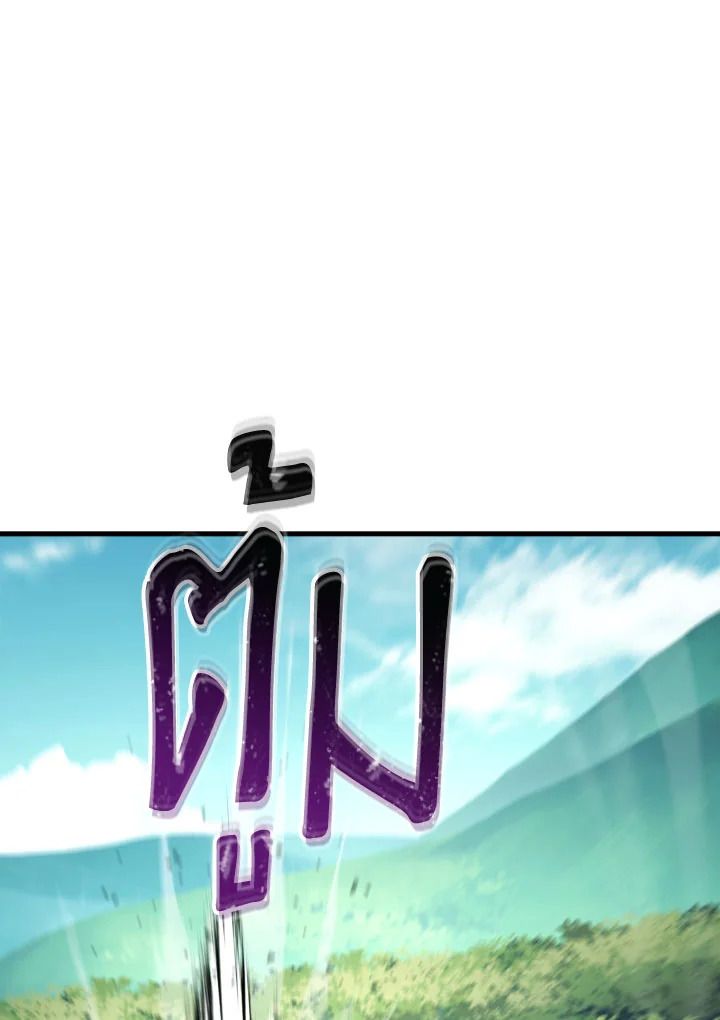 The Hero Returns ตอนที่ 95 page 69