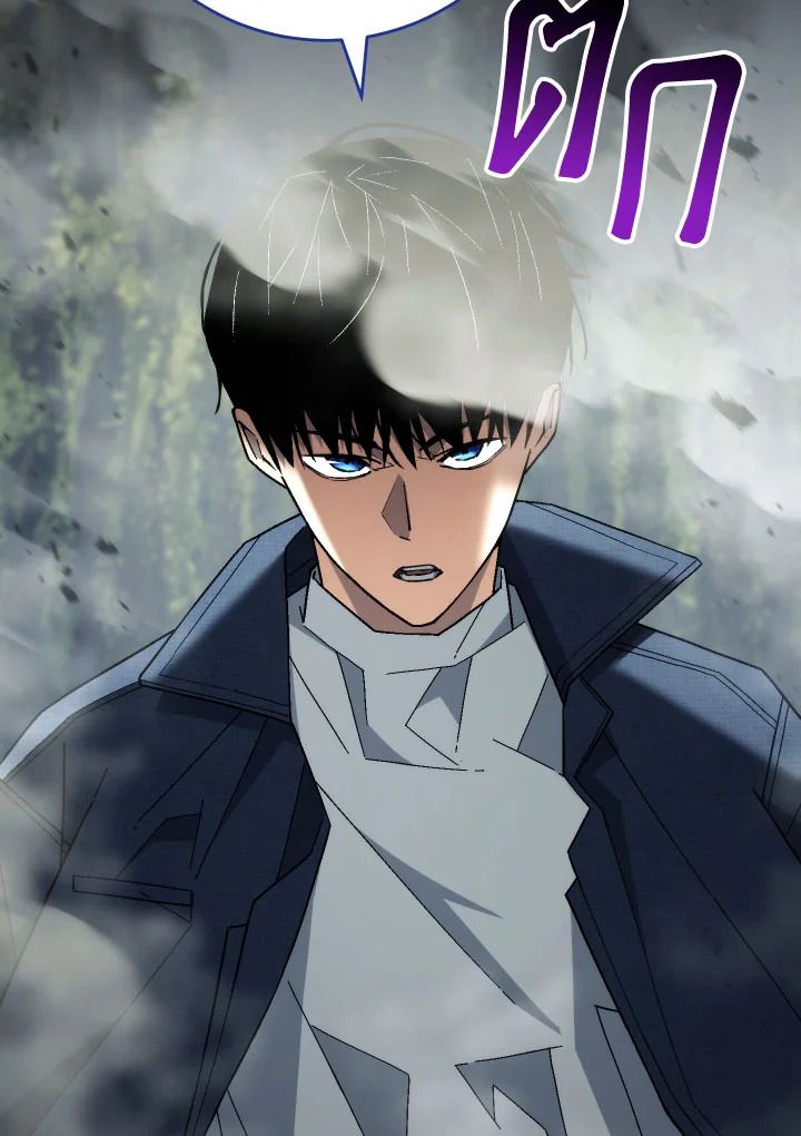 The Hero Returns ตอนที่ 95 page 79