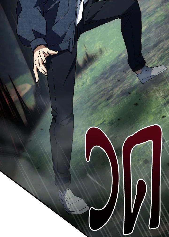 The Hero Returns ตอนที่ 95 page 89