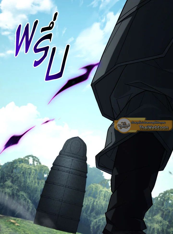 The Hero Returns ตอนที่ 95 page 106