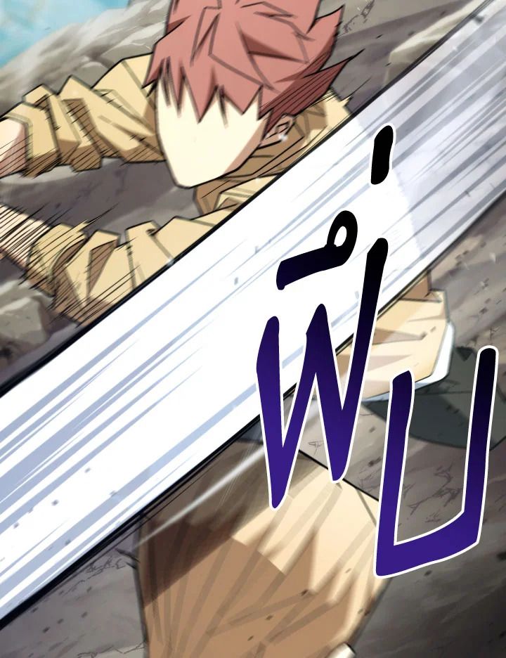 The Hero Returns ตอนที่ 95 page 148