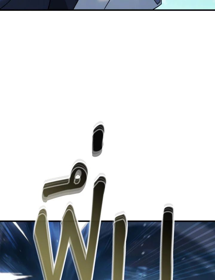 The Hero Returns ตอนที่ 95 page 152