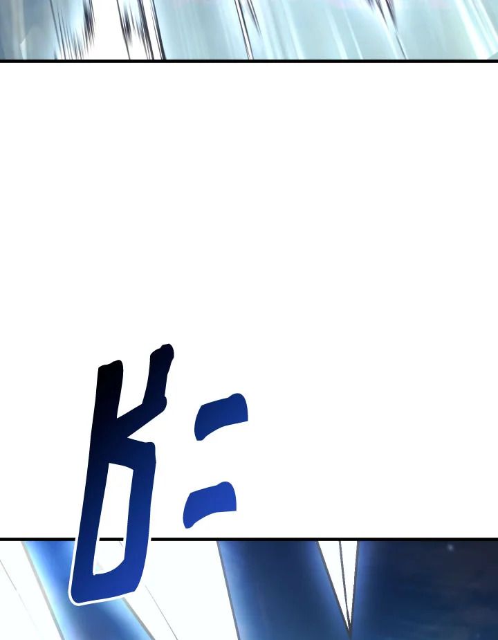 The Hero Returns ตอนที่ 95 page 157