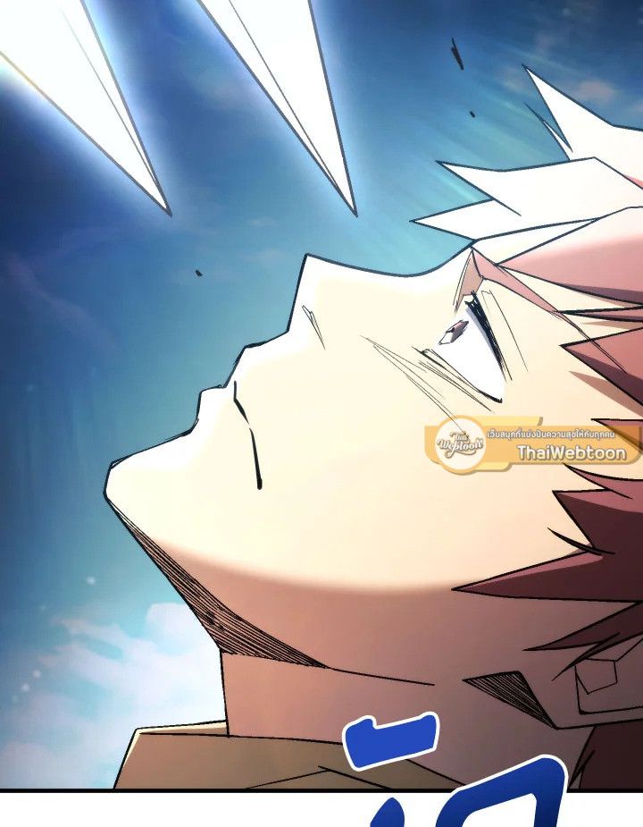 The Hero Returns ตอนที่ 95 page 158