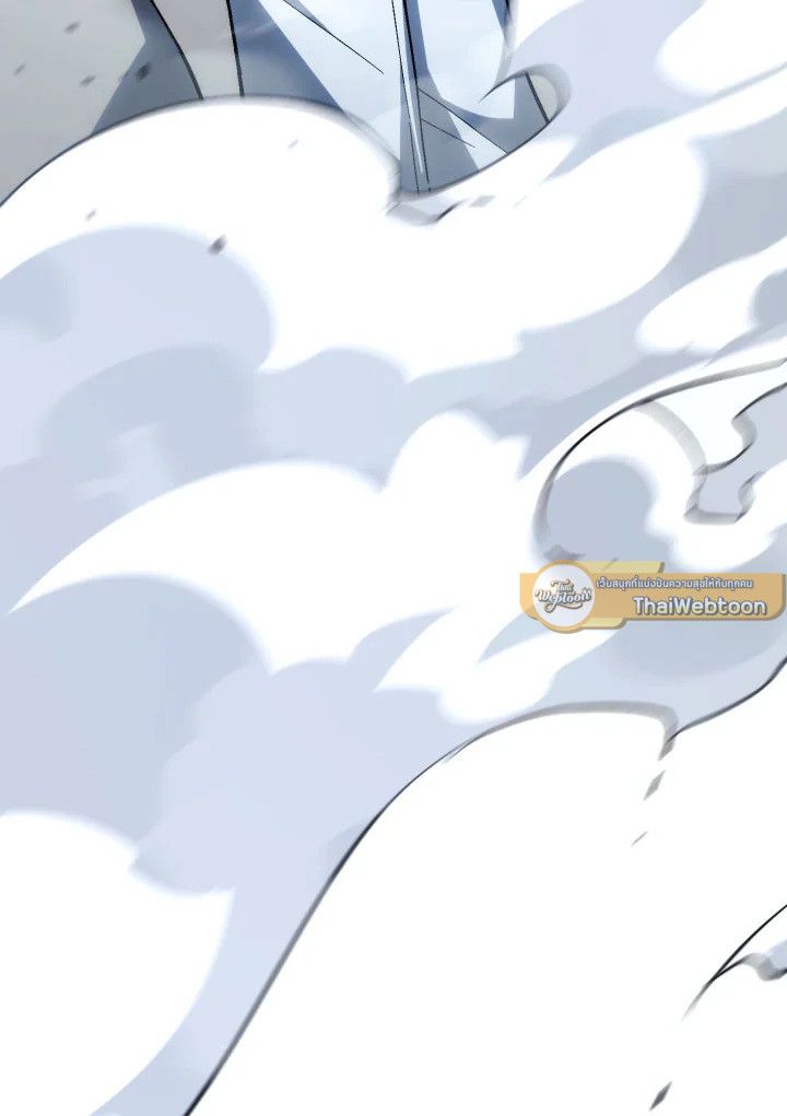 The Hero Returns ตอนที่ 95 page 170