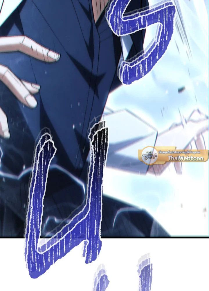 The Hero Returns ตอนที่ 96 page 16