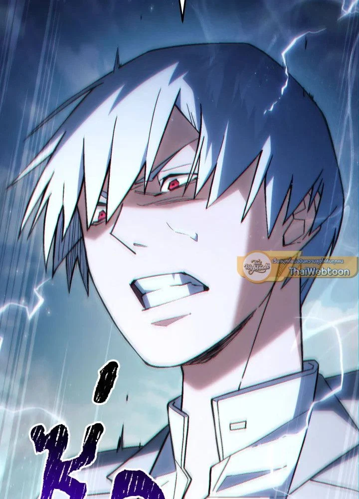 The Hero Returns ตอนที่ 96 page 18