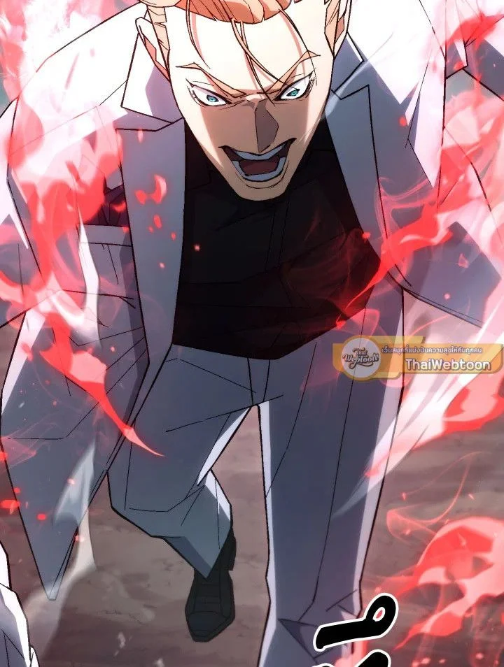 The Hero Returns ตอนที่ 96 page 32