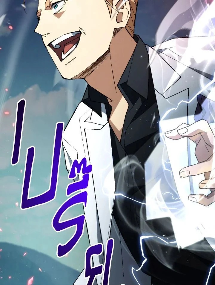 The Hero Returns ตอนที่ 96 page 35