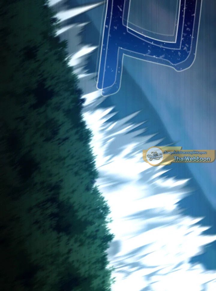 The Hero Returns ตอนที่ 96 page 63