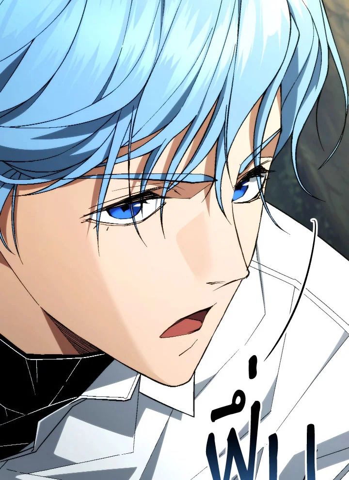 The Hero Returns ตอนที่ 96 page 91