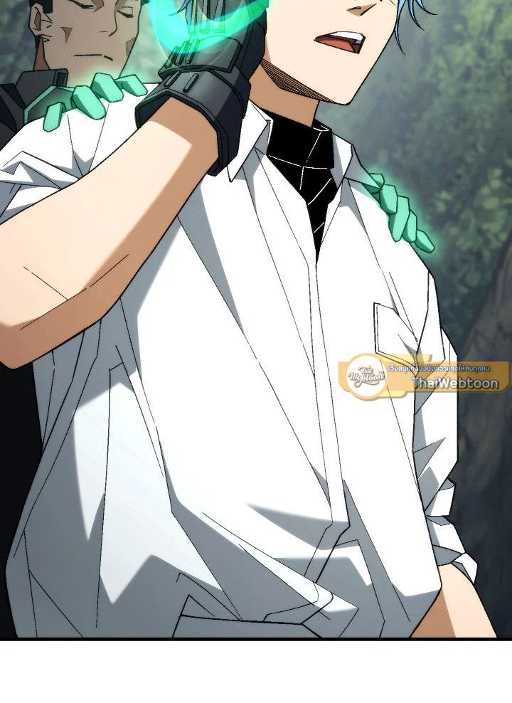 The Hero Returns ตอนที่ 96 page 95