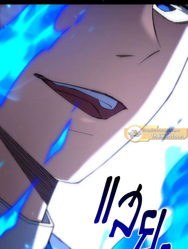 The Hero Returns ตอนที่ 96 page 137