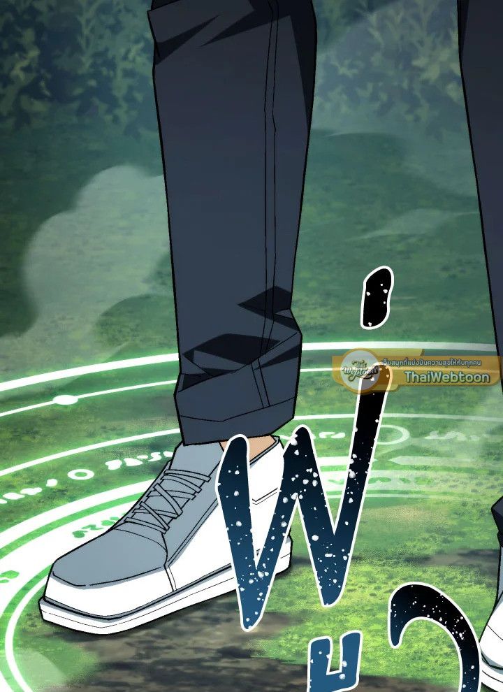 The Hero Returns ตอนที่ 96 page 149