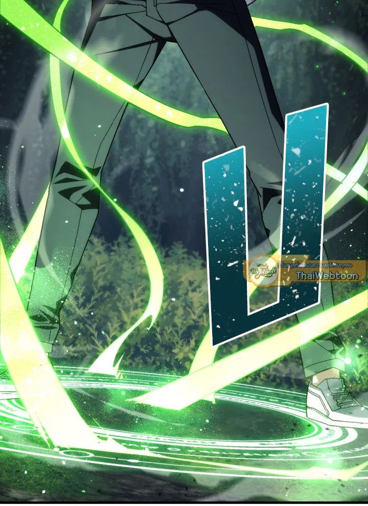 The Hero Returns ตอนที่ 96 page 153