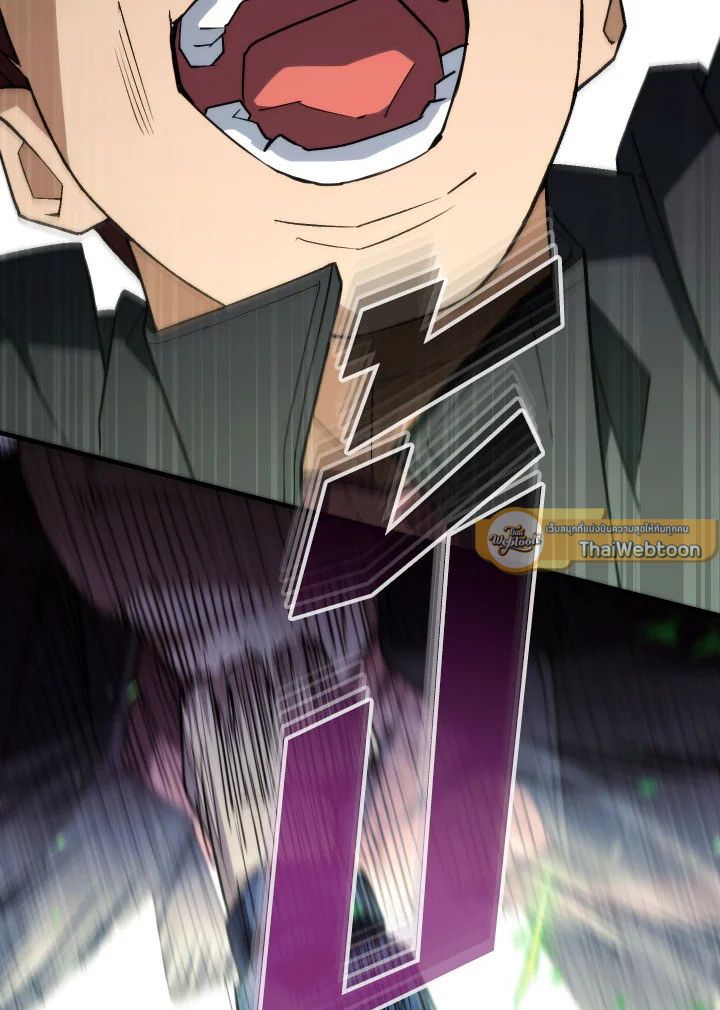 The Hero Returns ตอนที่ 96 page 158