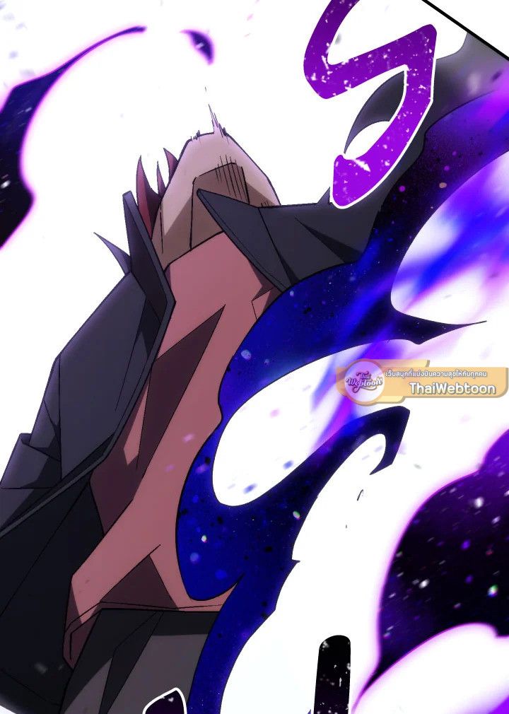 The Hero Returns ตอนที่ 96 page 162