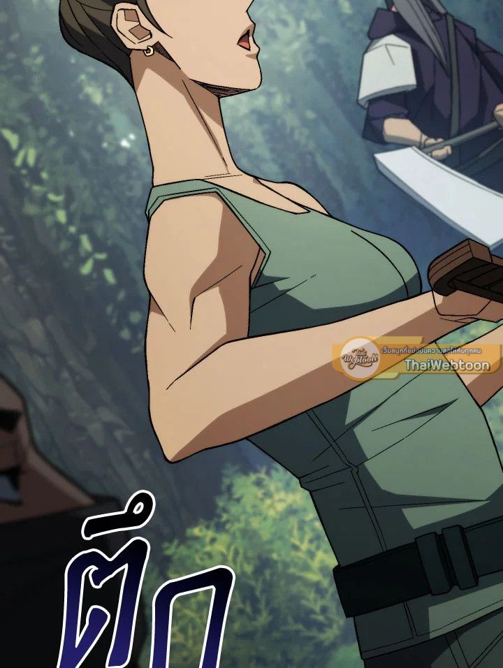 The Hero Returns ตอนที่ 96 page 176