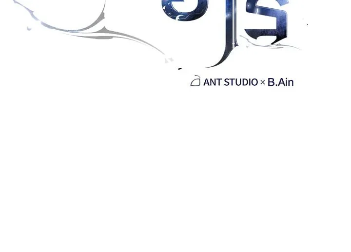 The Hero Returns ตอนที่ 97 page 1