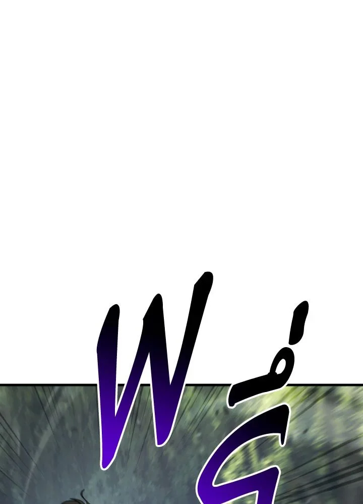 The Hero Returns ตอนที่ 97 page 2