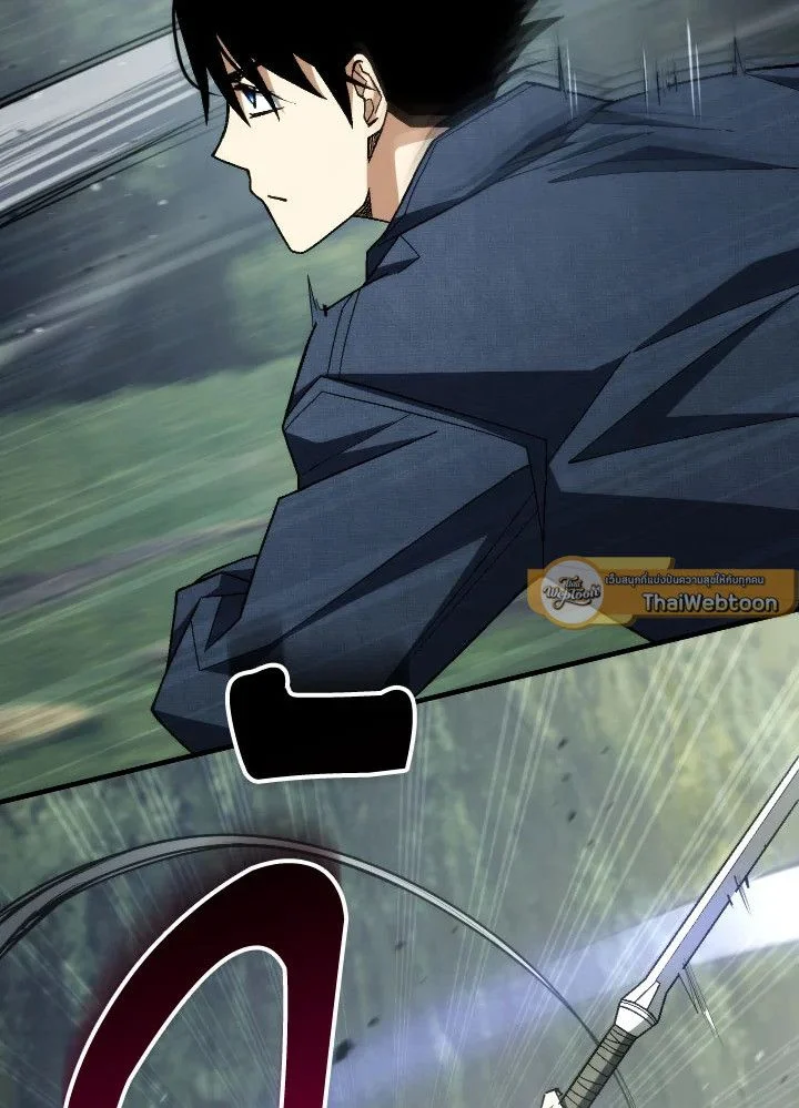 The Hero Returns ตอนที่ 97 page 5