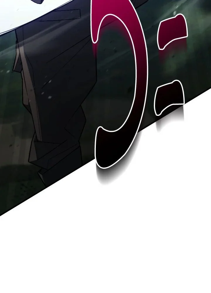 The Hero Returns ตอนที่ 97 page 8