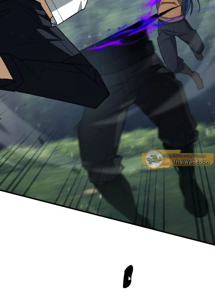 The Hero Returns ตอนที่ 97 page 10