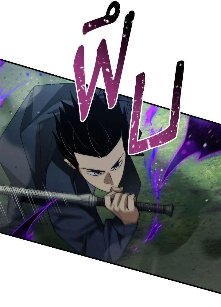 The Hero Returns ตอนที่ 97 page 11