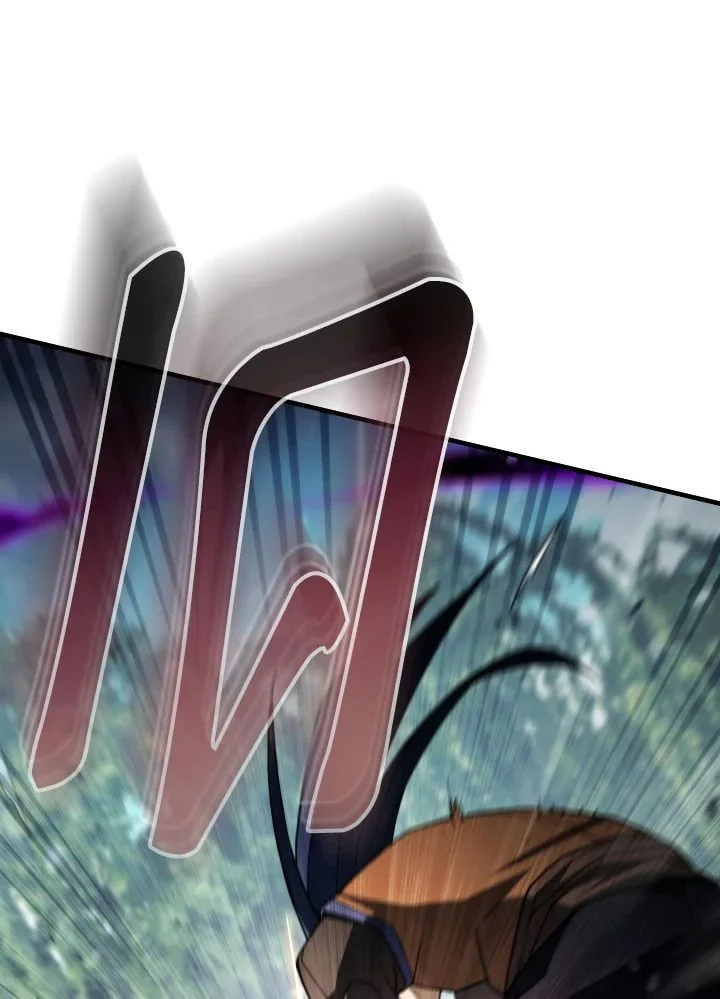 The Hero Returns ตอนที่ 97 page 12