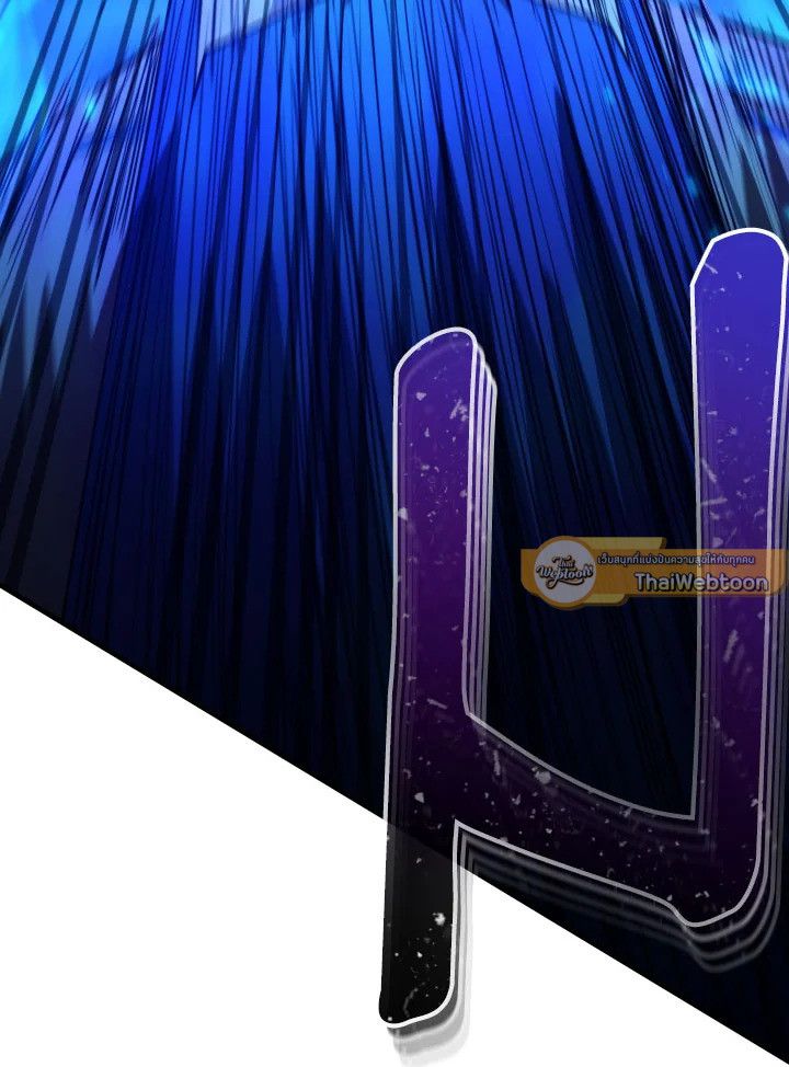 The Hero Returns ตอนที่ 97 page 18