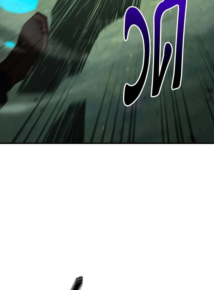 The Hero Returns ตอนที่ 97 page 22