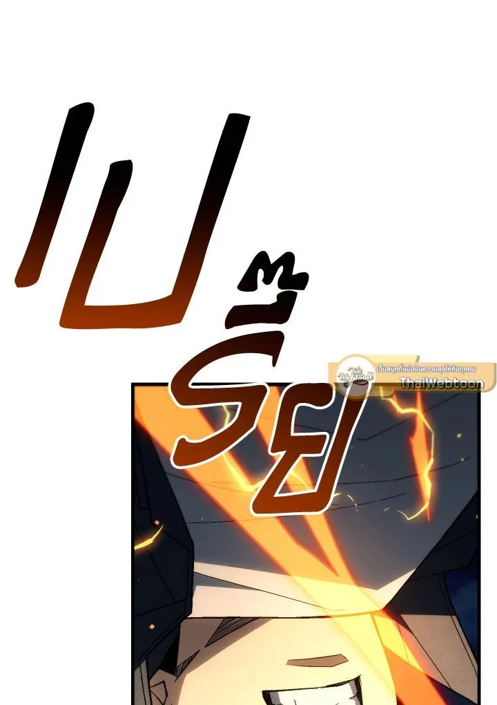 The Hero Returns ตอนที่ 97 page 28