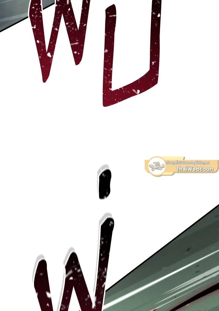 The Hero Returns ตอนที่ 97 page 36