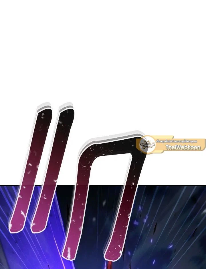 The Hero Returns ตอนที่ 97 page 41