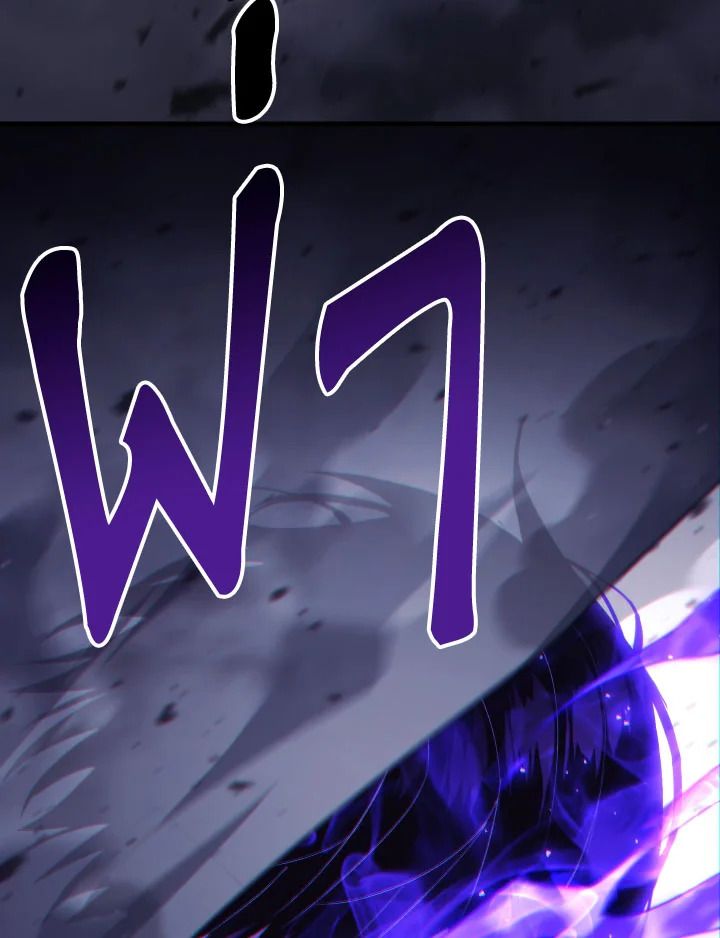 The Hero Returns ตอนที่ 97 page 48