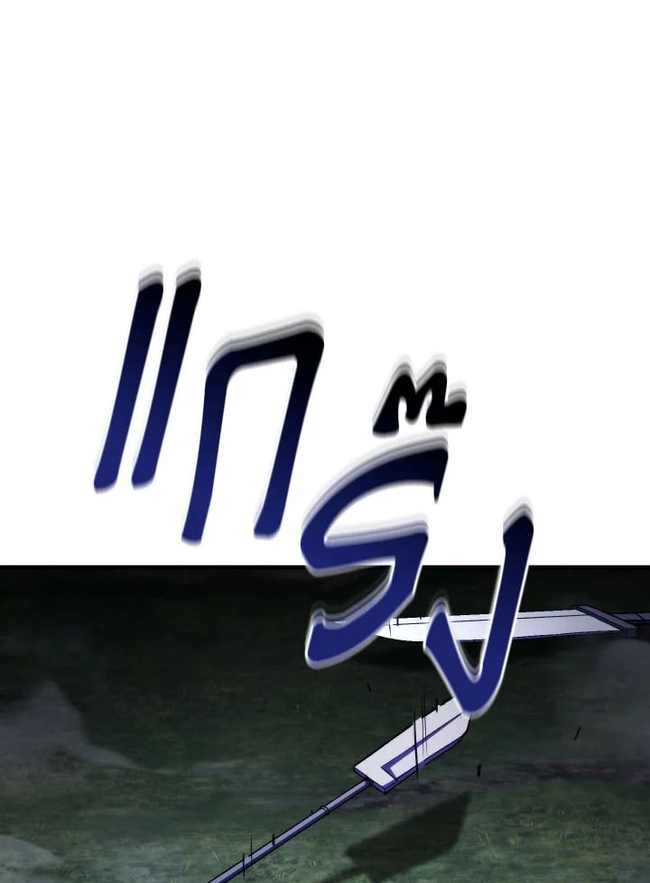 The Hero Returns ตอนที่ 97 page 63