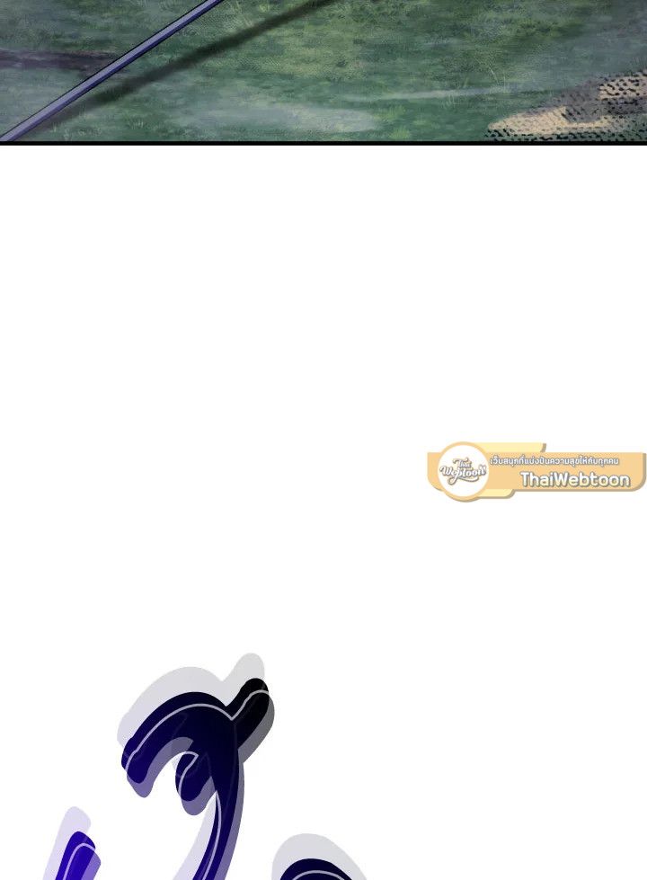 The Hero Returns ตอนที่ 97 page 64
