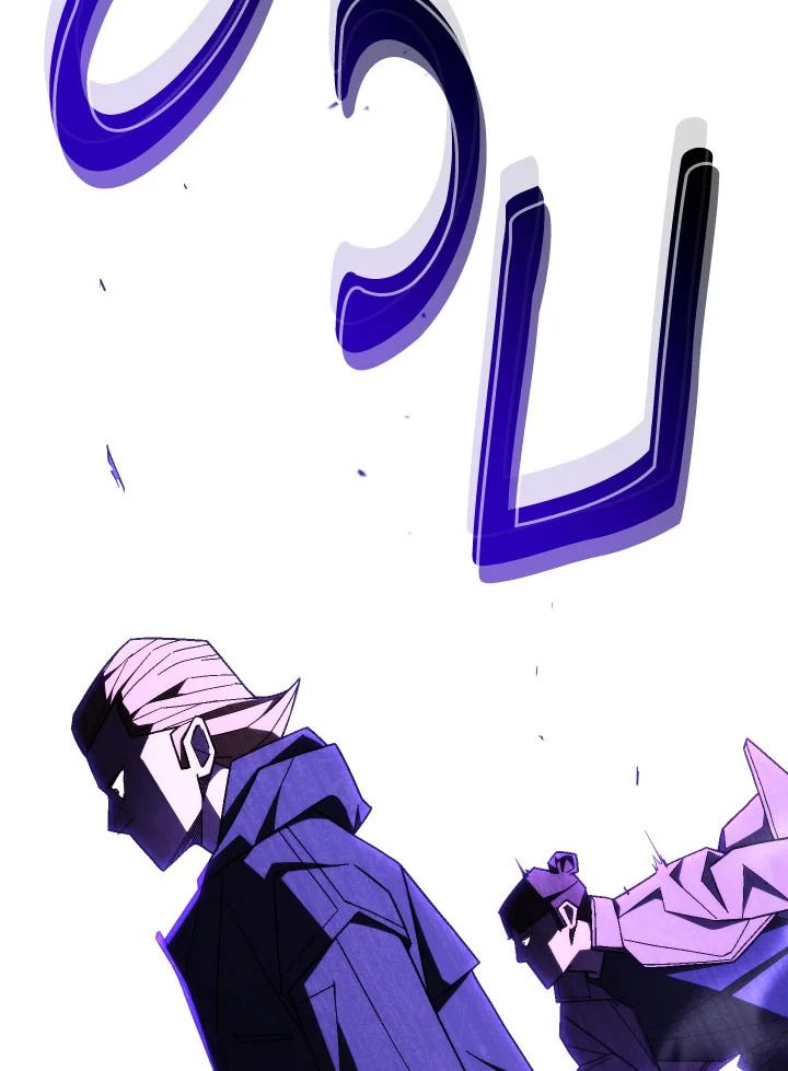 The Hero Returns ตอนที่ 97 page 65