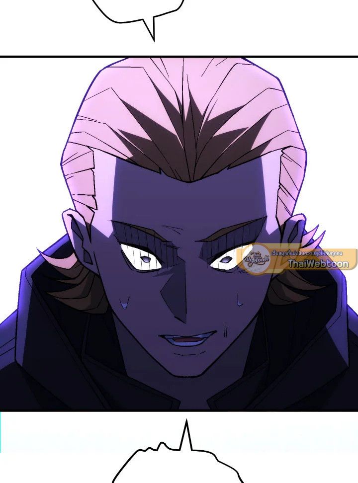 The Hero Returns ตอนที่ 97 page 69