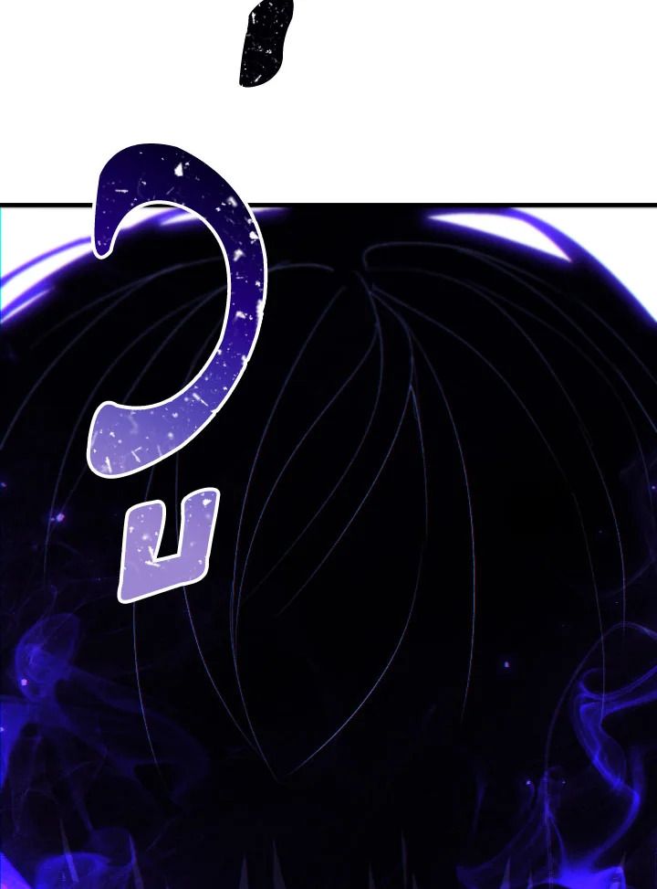 The Hero Returns ตอนที่ 97 page 84