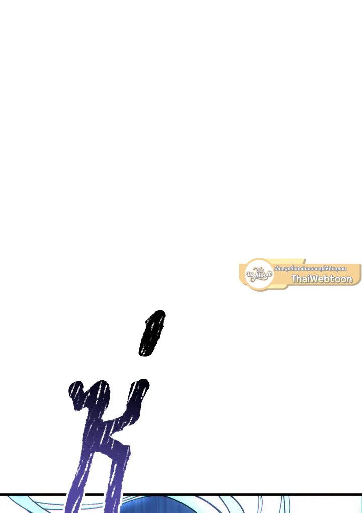 The Hero Returns ตอนที่ 97 page 87