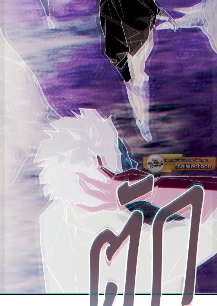 The Hero Returns ตอนที่ 97 page 108