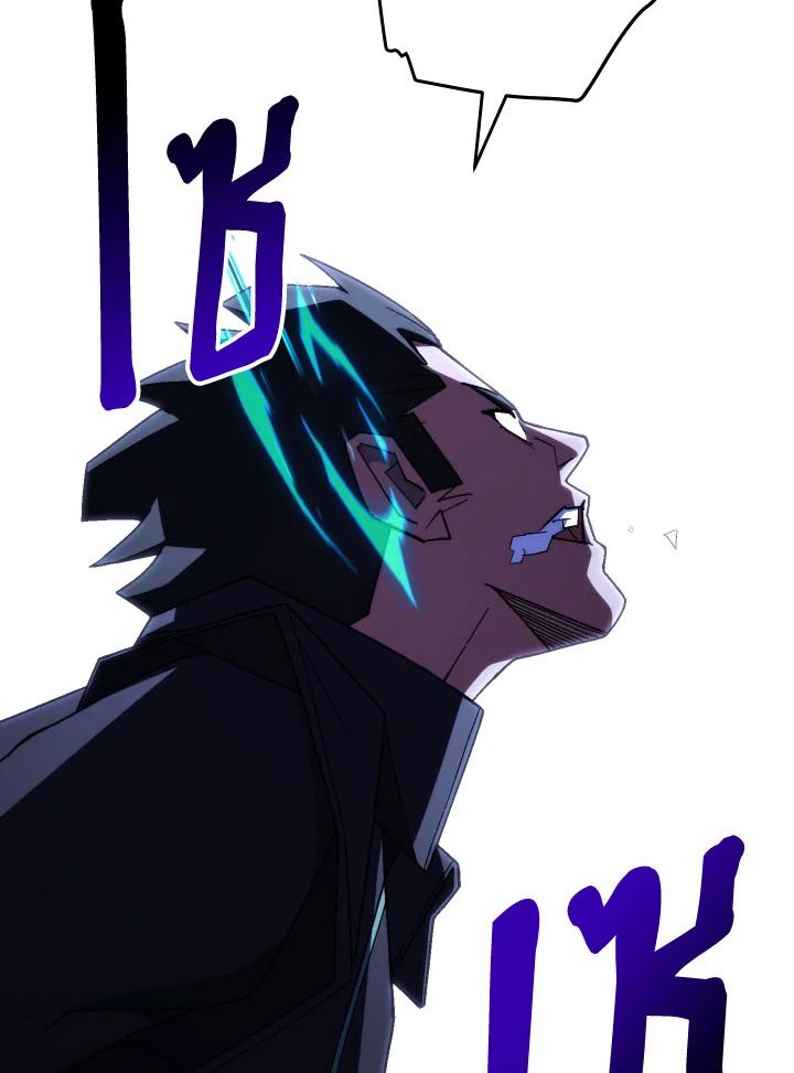 The Hero Returns ตอนที่ 97 page 116