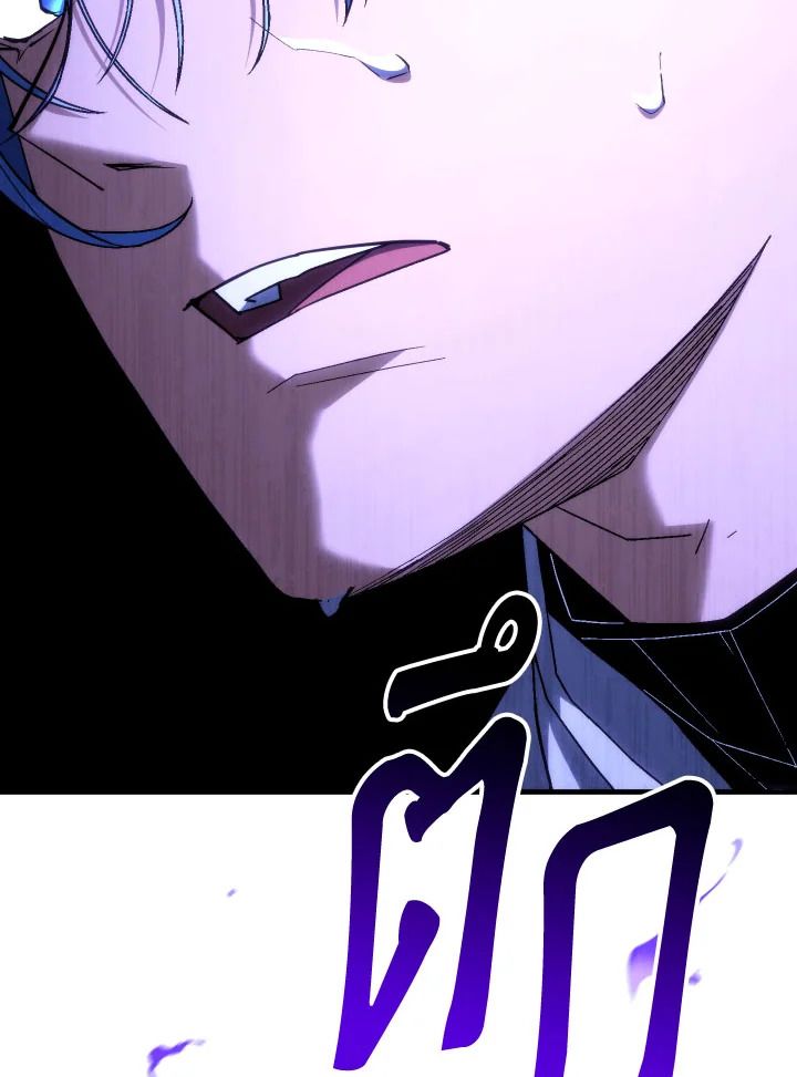 The Hero Returns ตอนที่ 97 page 124