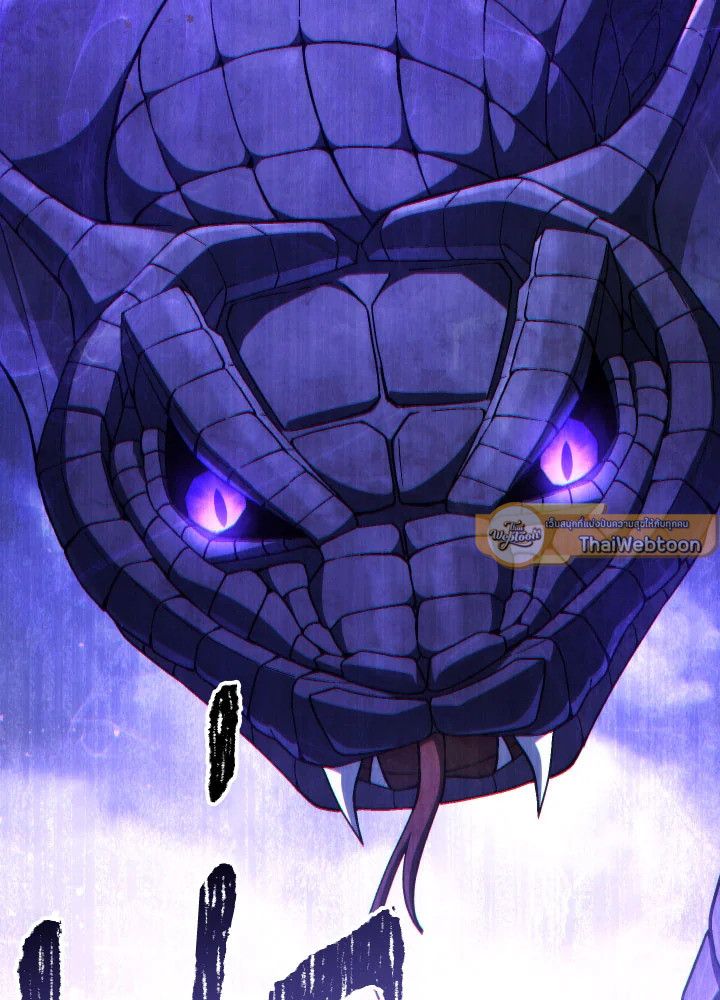 The Hero Returns ตอนที่ 97 page 132