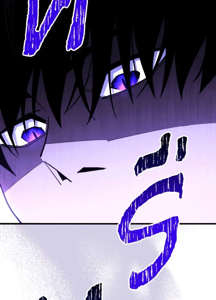 The Hero Returns ตอนที่ 97 page 135