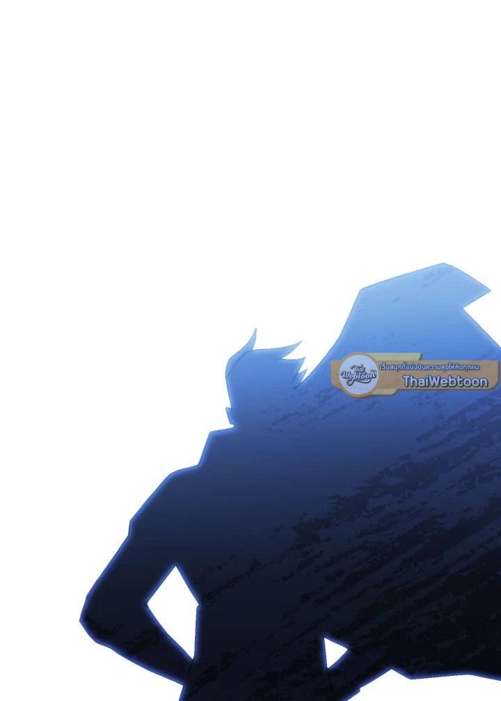 The Hero Returns ตอนที่ 97 page 149